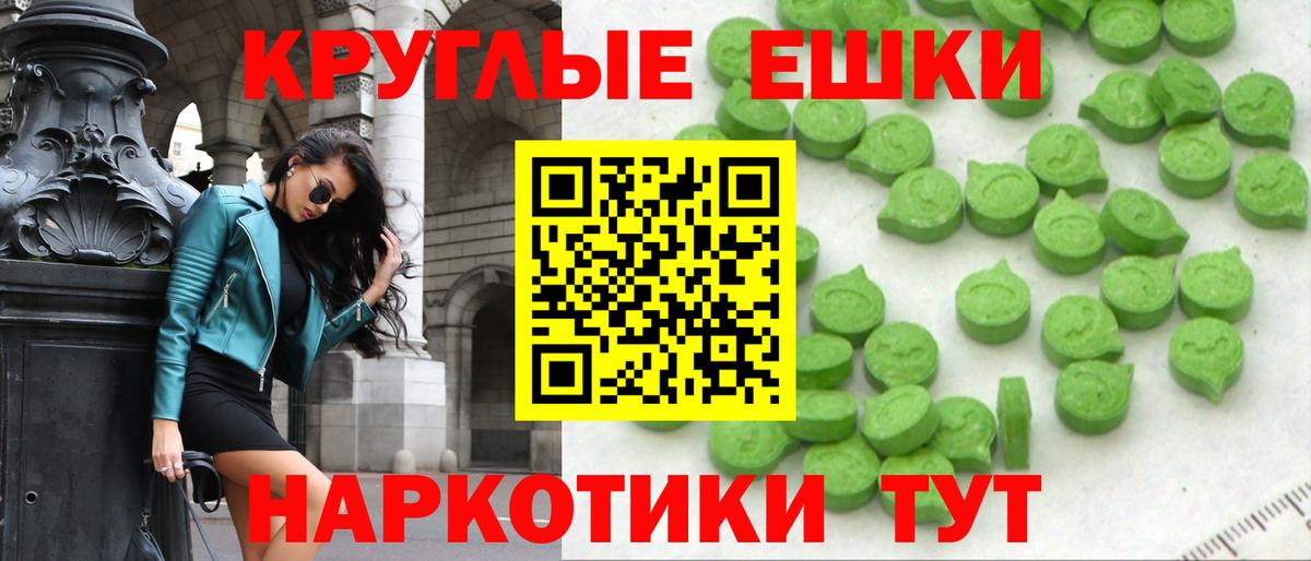 сайты даркнета как зайти  Вход с VPN  ЭКСТАЗИ  Рубцовск  Ecstasy бентли  Экстази 280 MDMA 