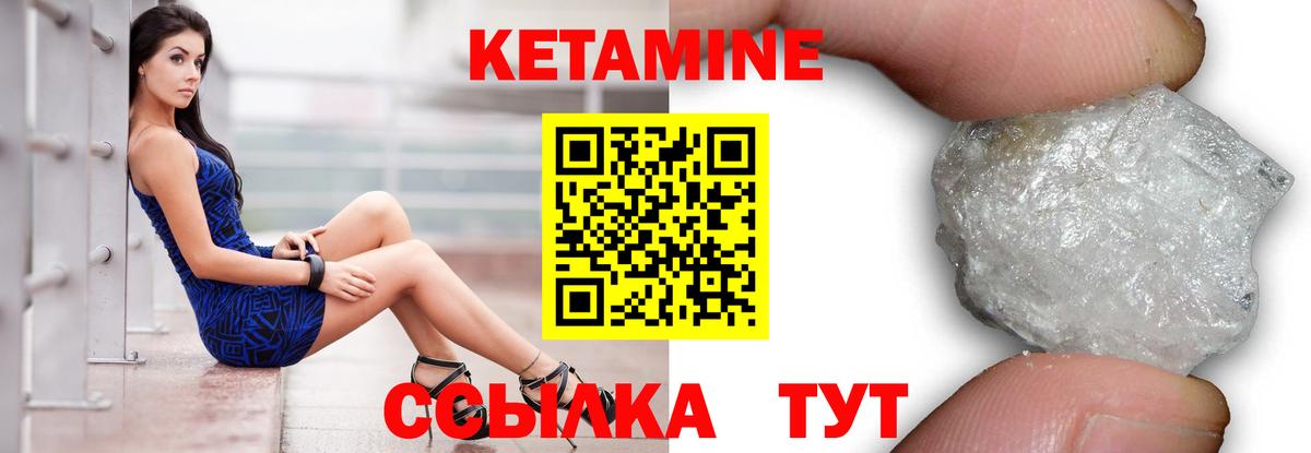 Кокаин  Бошки Шишки  Рубцовск  МЕФ кристаллы  ГАШ  Гашиш  Вход с VPN 