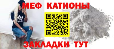 мяу мяу мука Бугуруслан