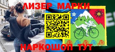 гашик Будённовск