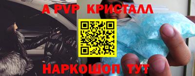 гашик Будённовск