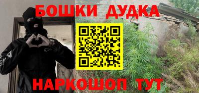 наркотики Волжск