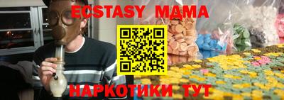 гашик Будённовск