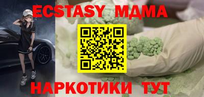 мяу мяу мука Бугуруслан