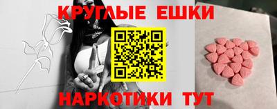 прущие крисы Партизанск