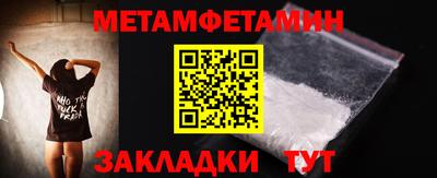 мяу мяу мука Бугуруслан