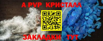 а пвп мука Бузулук