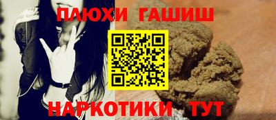 а пвп мука Бузулук