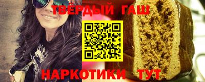 гашик Будённовск