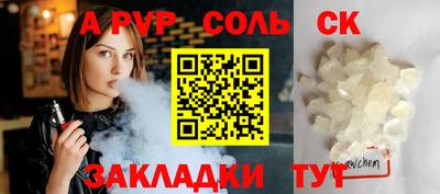 ГАЛЛЮЦИНОГЕННЫЕ ГРИБЫ Волжский