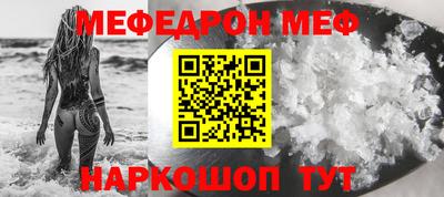 а пвп мука Бузулук