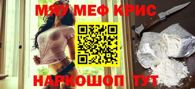 а пвп мука Бузулук