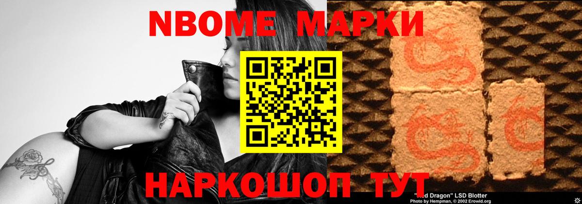 Рубцовск  LSD-25 экстази кислота  Вход с VPN  ЛСД экстази ecstasy 