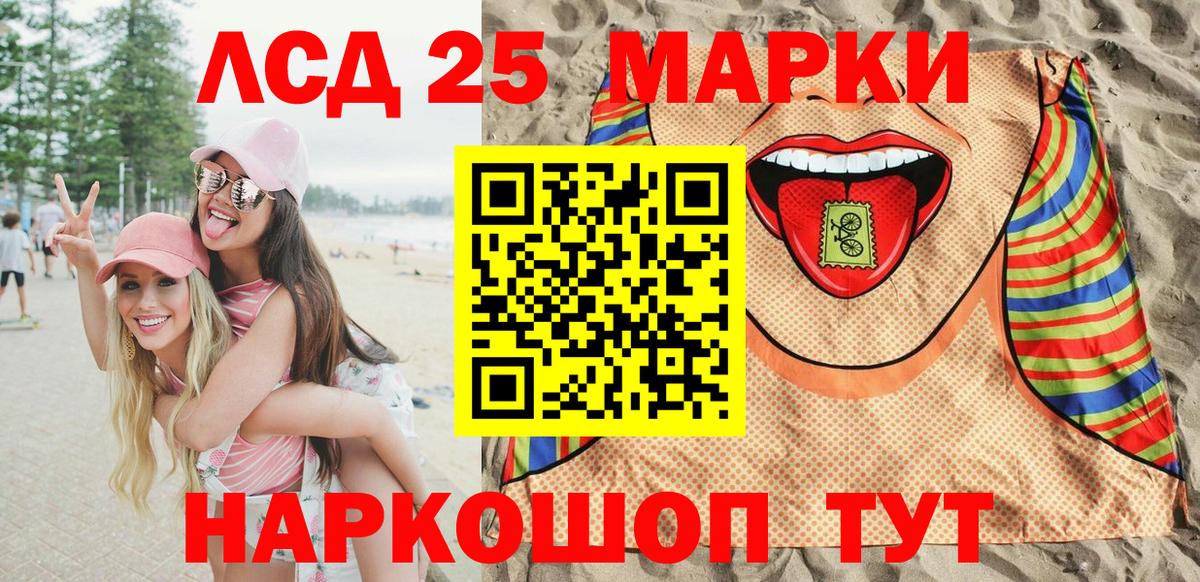 Гашиш Рубцовск