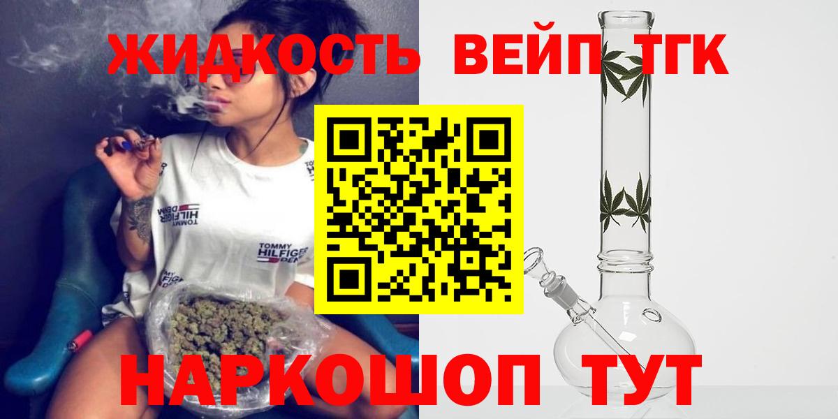 ТГК концентрат Рубцовск